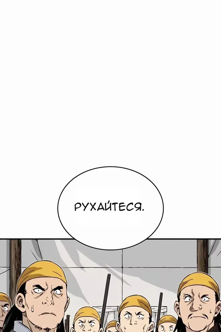 Сторінка 61