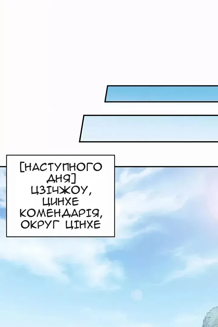 Сторінка 66