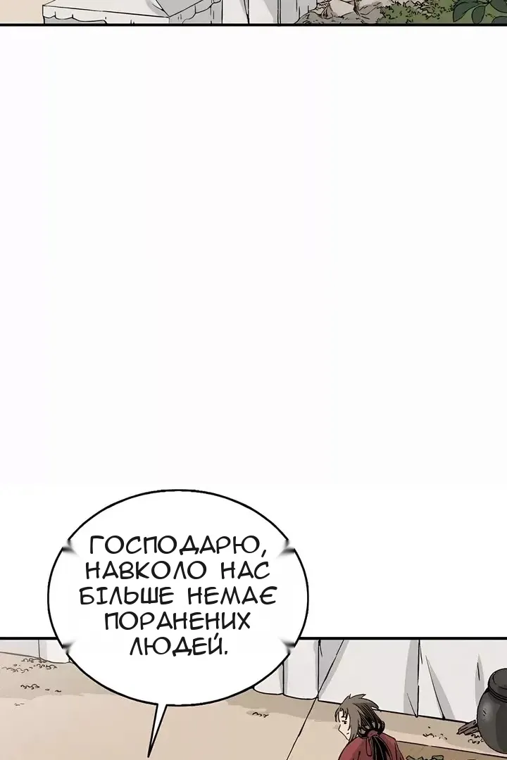 Сторінка 69