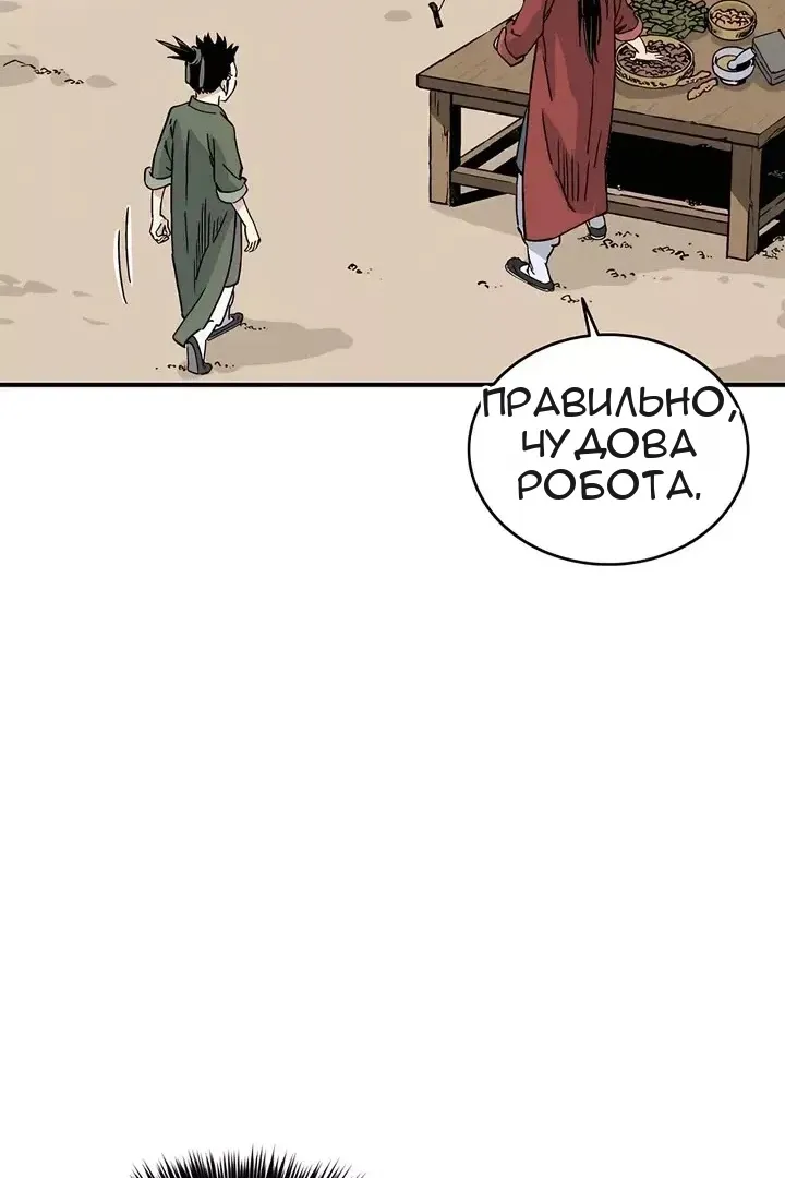 Сторінка 70