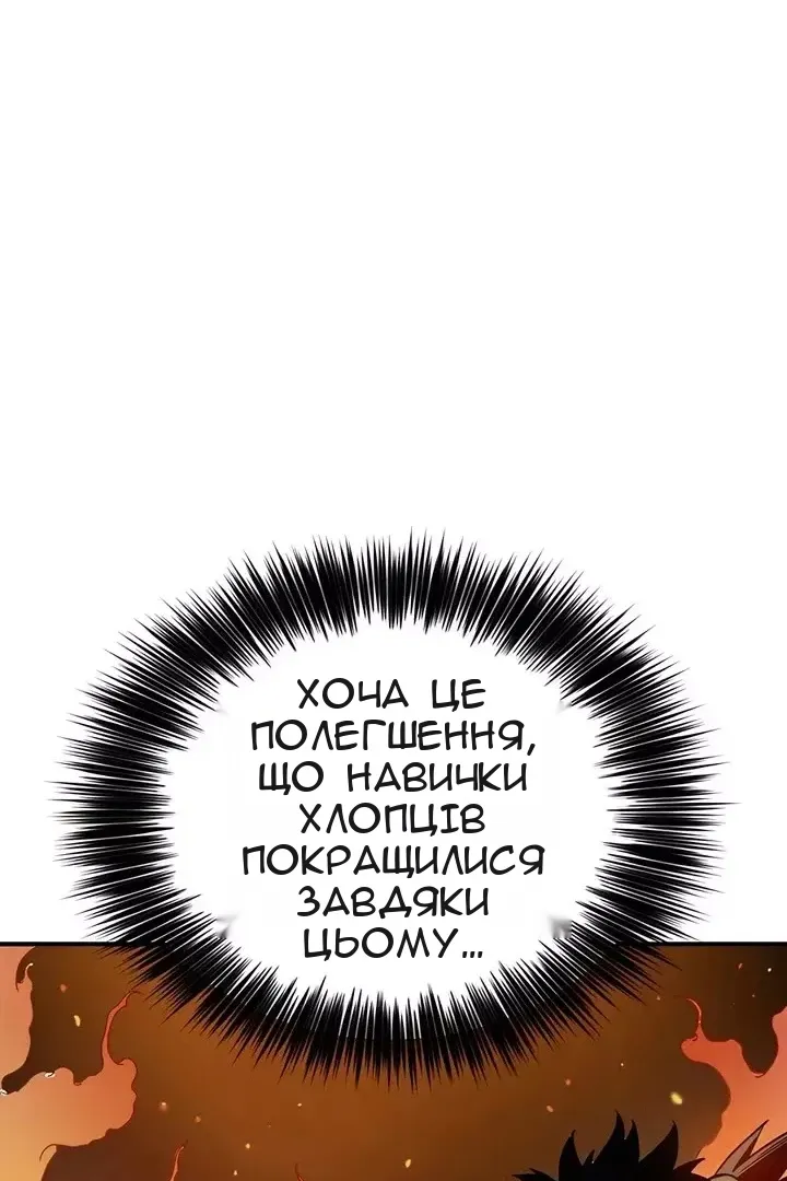 Сторінка 74