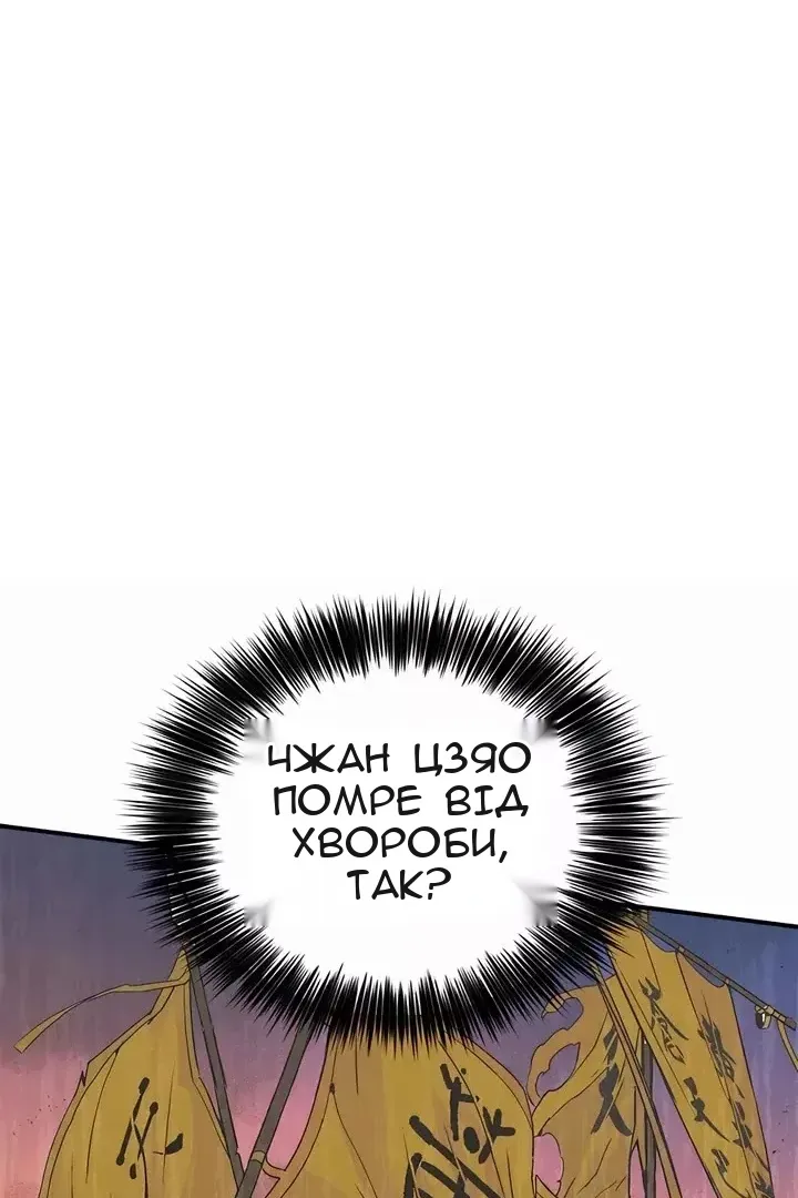 Сторінка 77