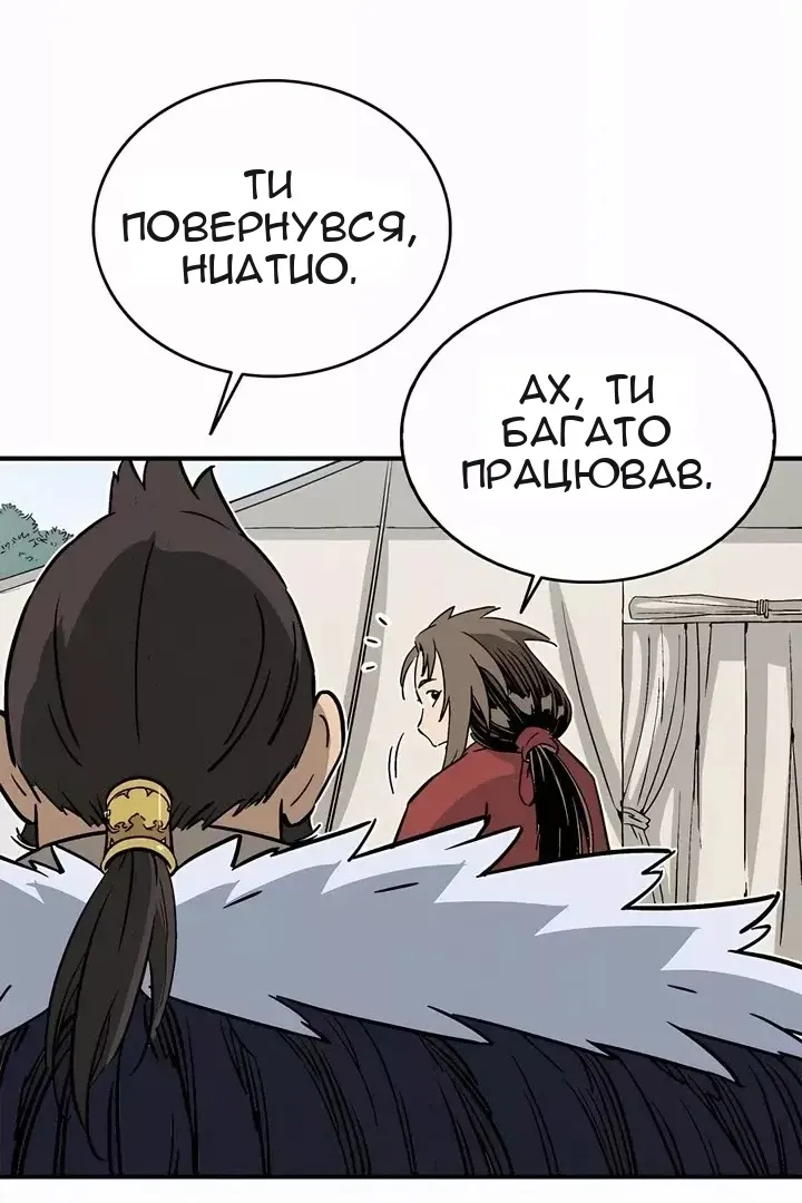 Сторінка 81