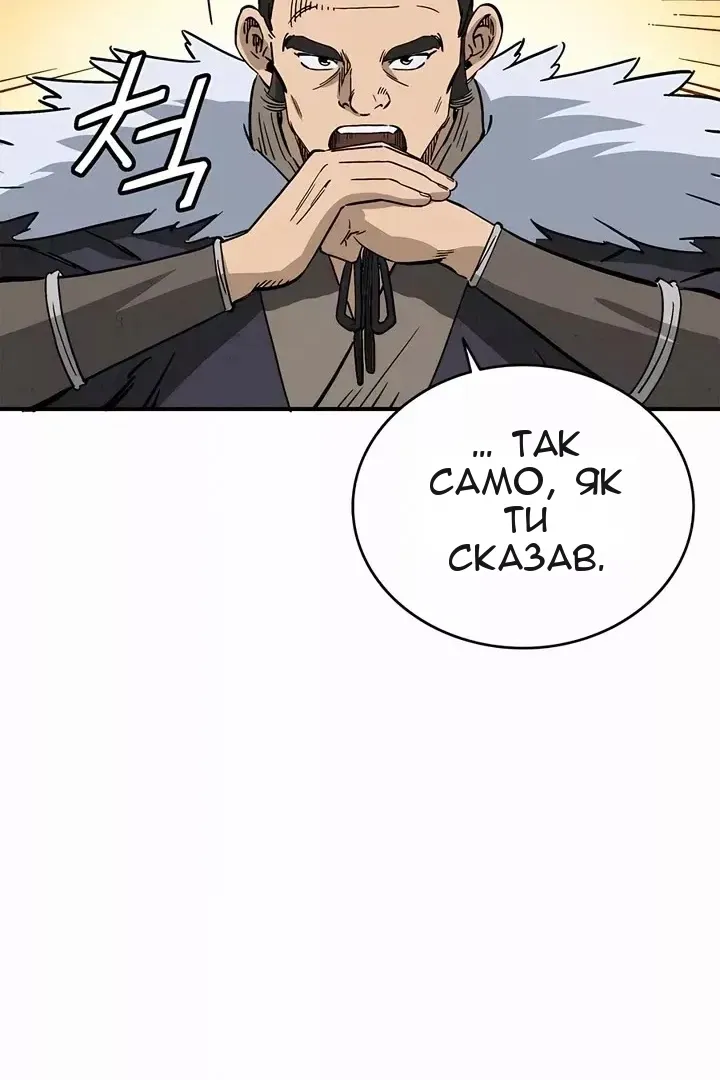 Сторінка 83