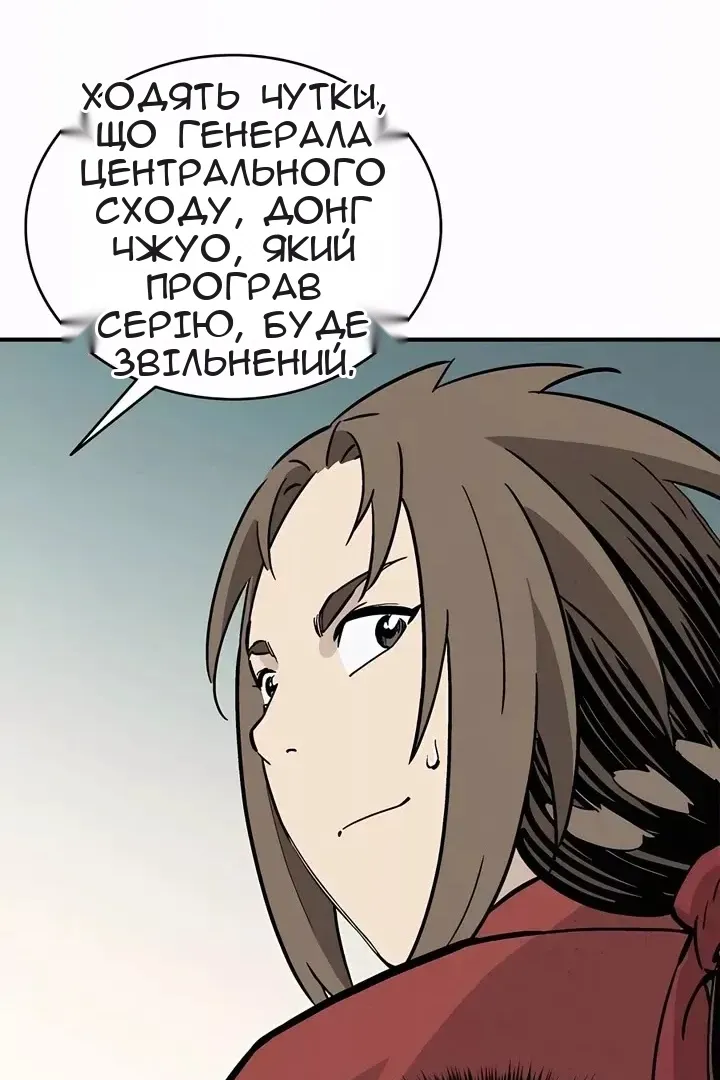 Сторінка 84
