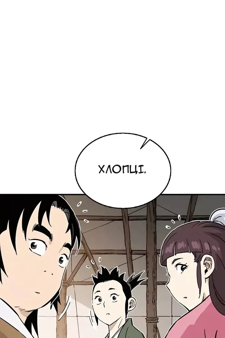 Сторінка 89