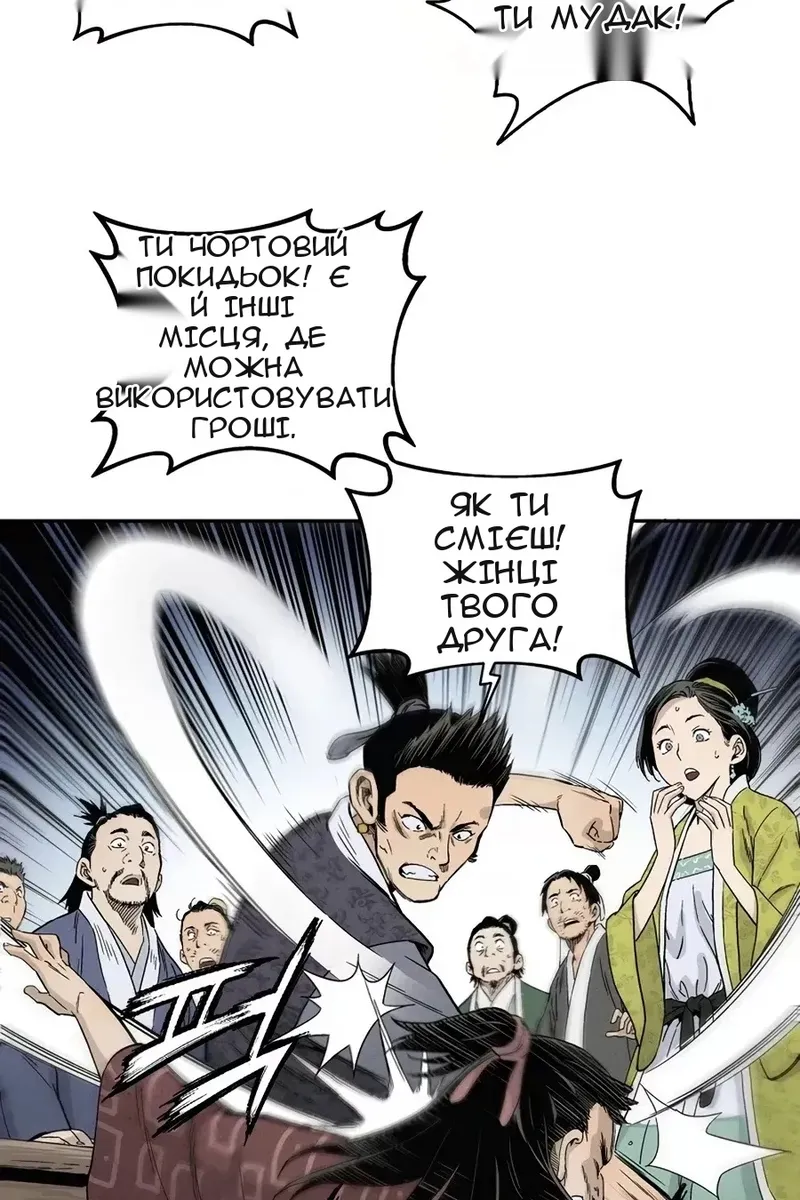 Сторінка 4