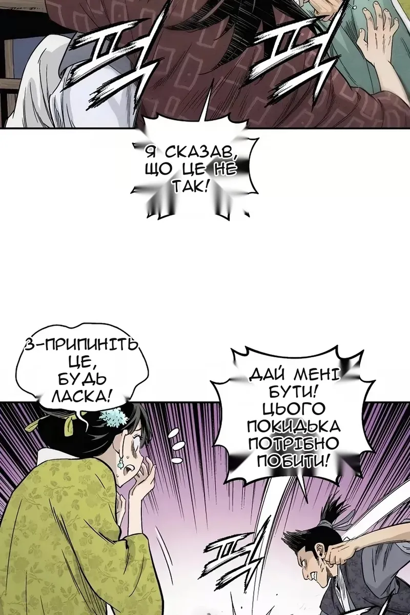 Сторінка 5