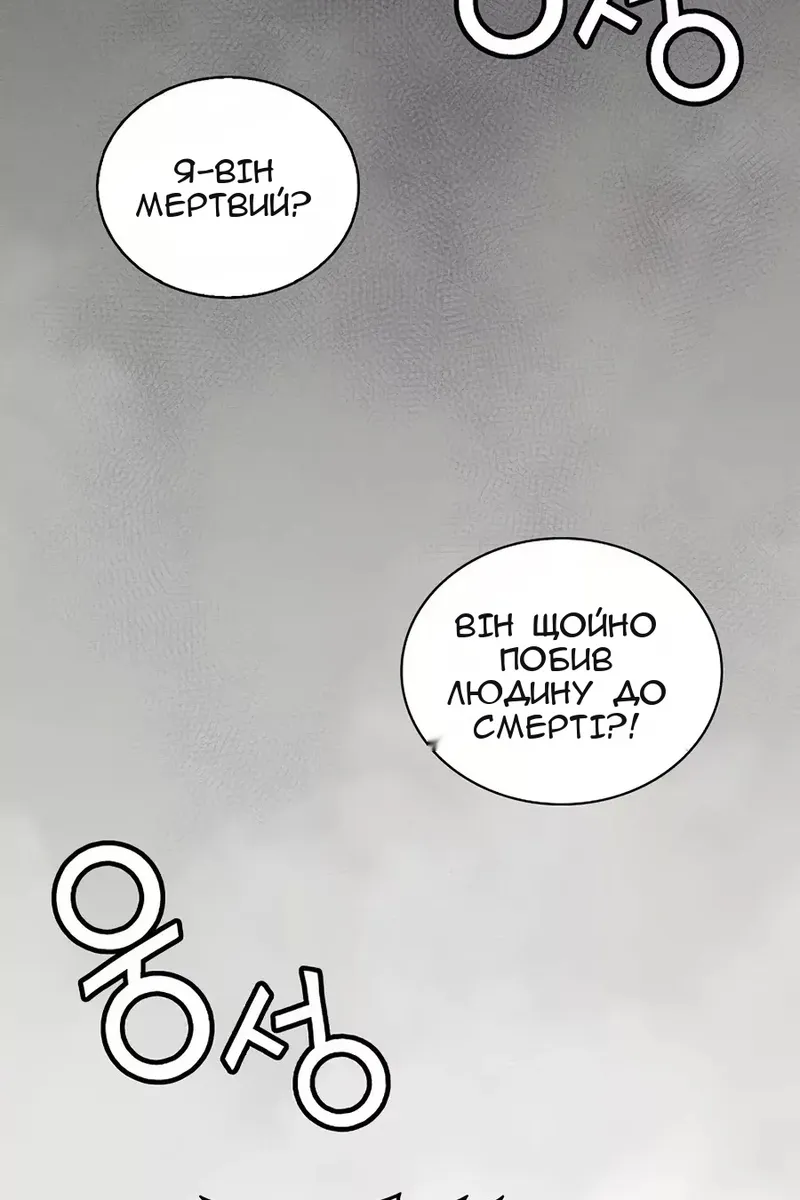Сторінка 12