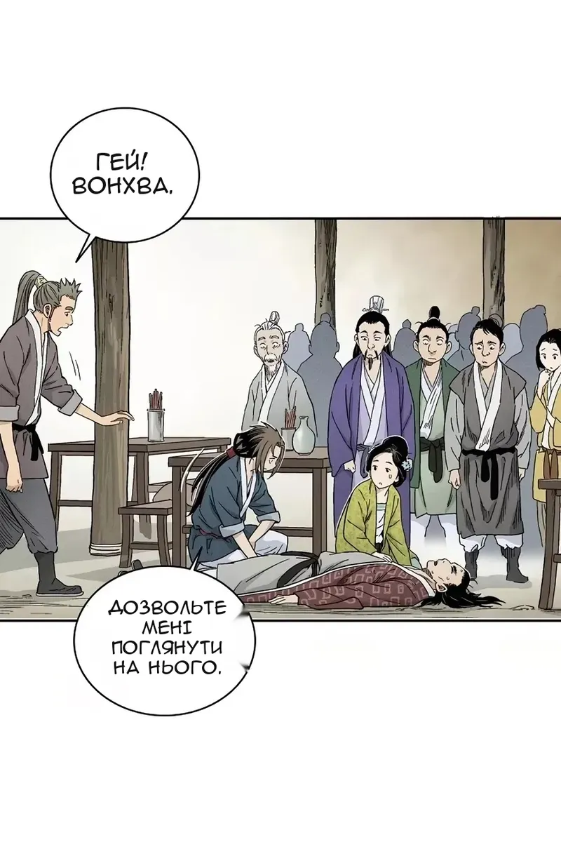 Сторінка 16