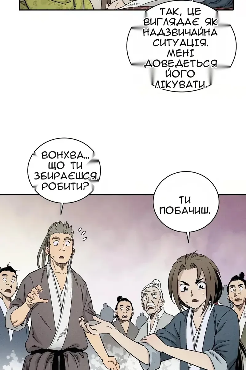 Сторінка 22