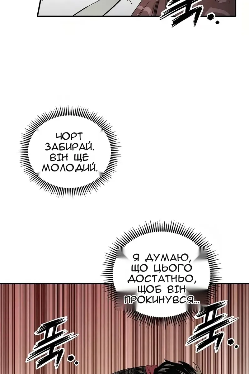 Сторінка 28