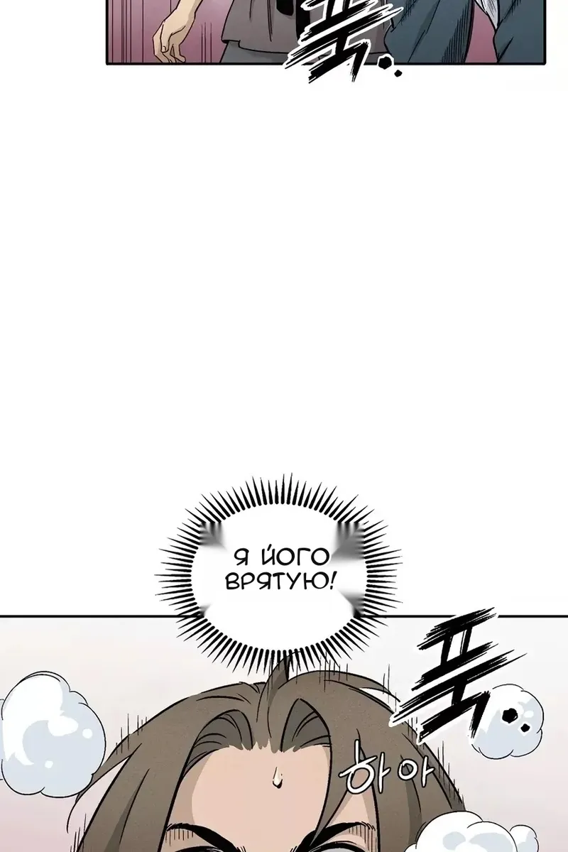 Сторінка 34