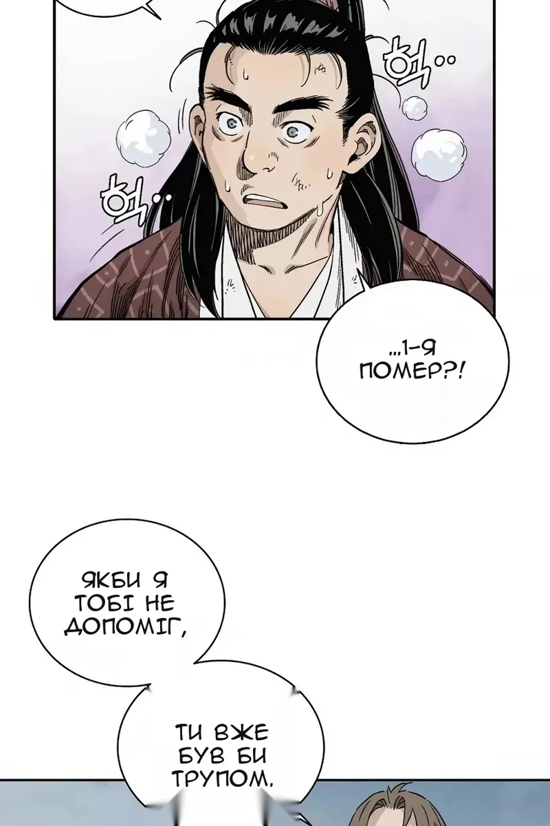 Сторінка 46