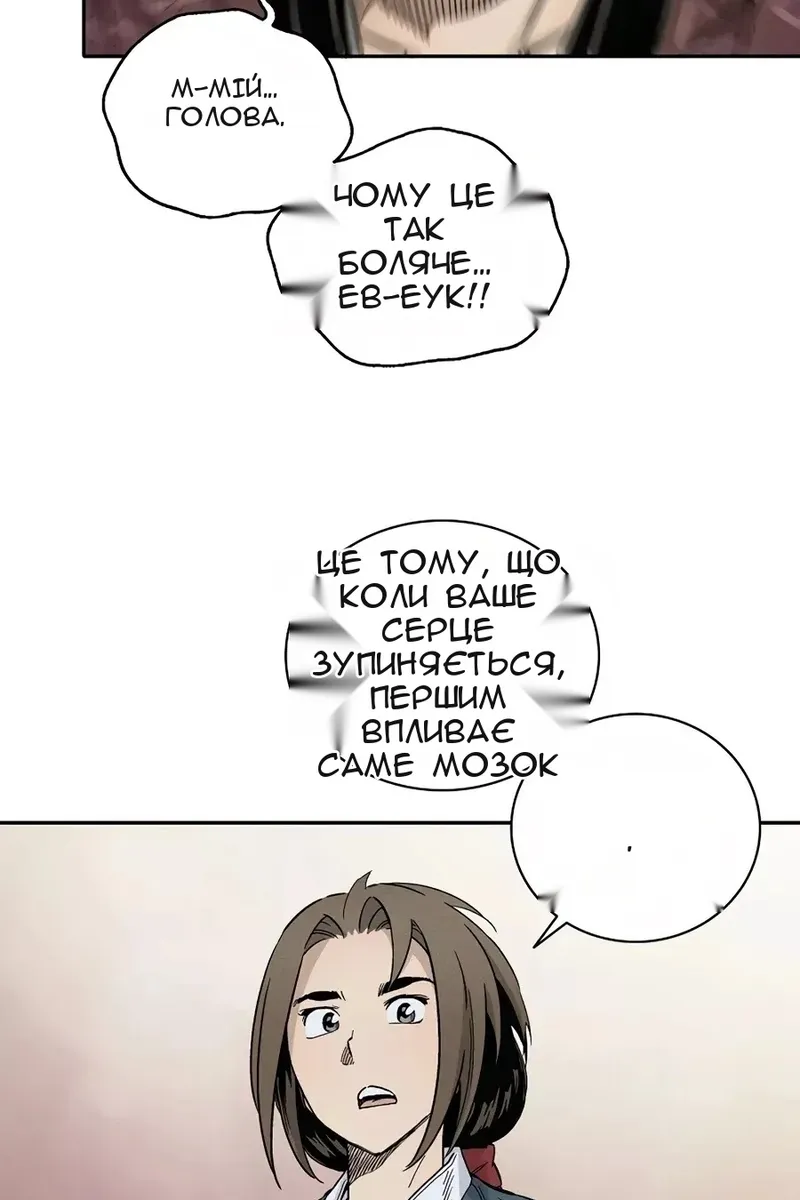 Сторінка 51