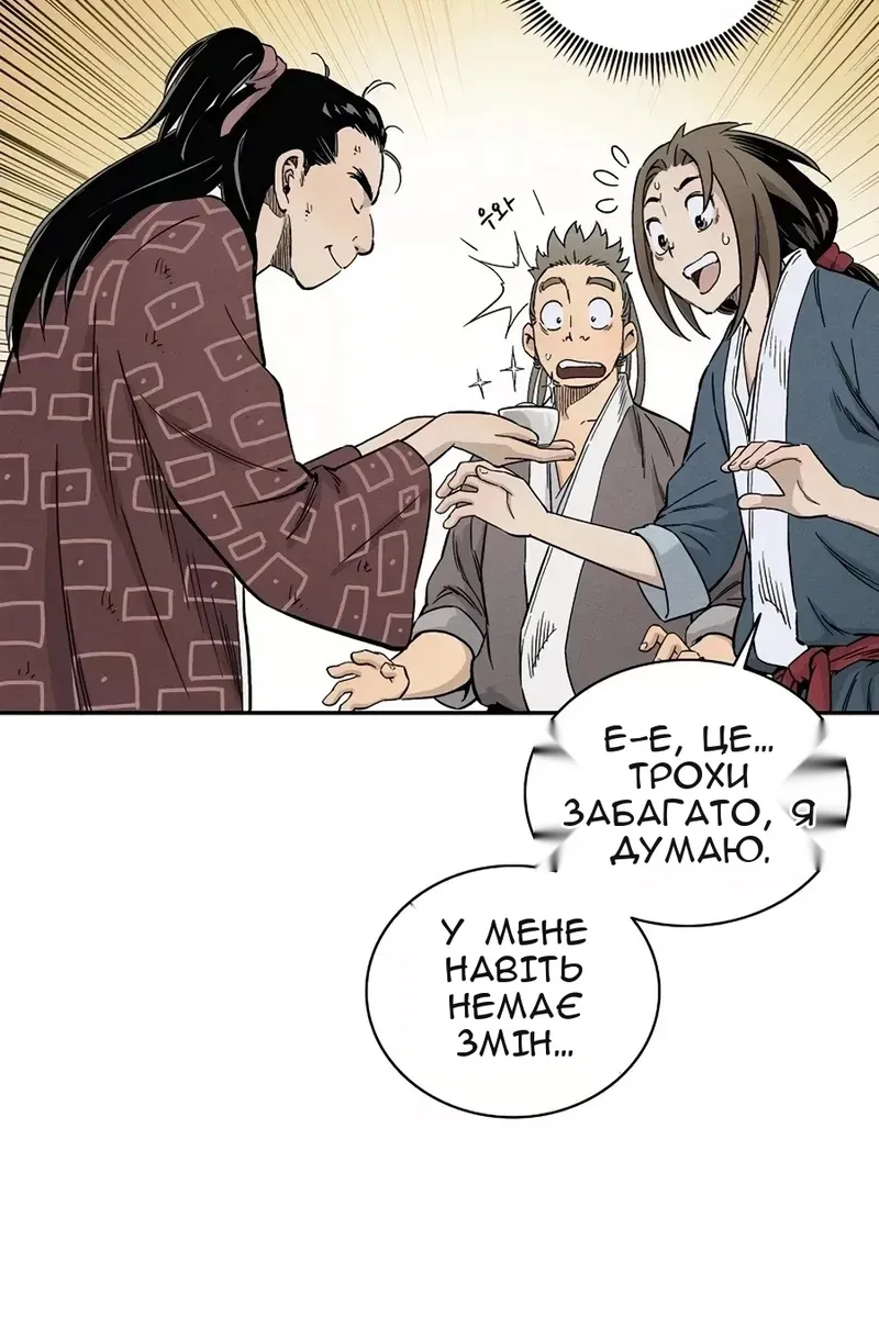 Сторінка 58