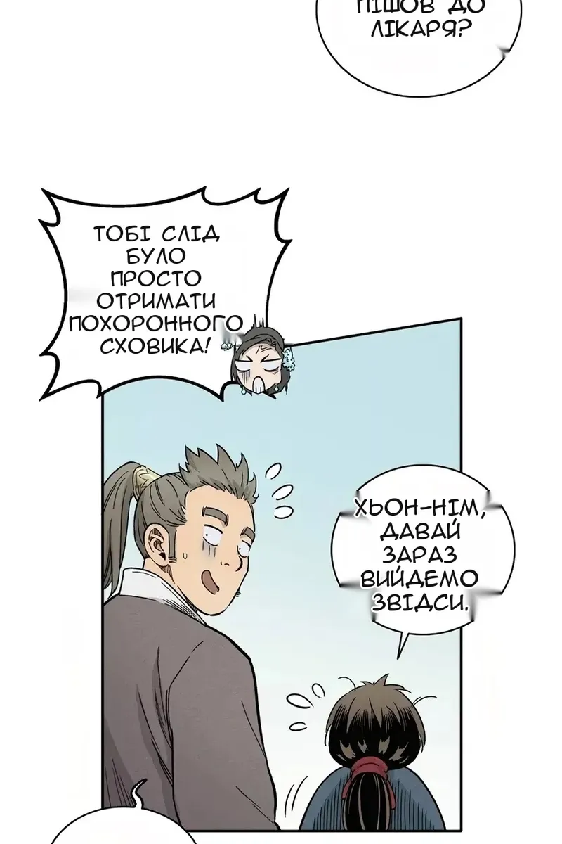 Сторінка 64