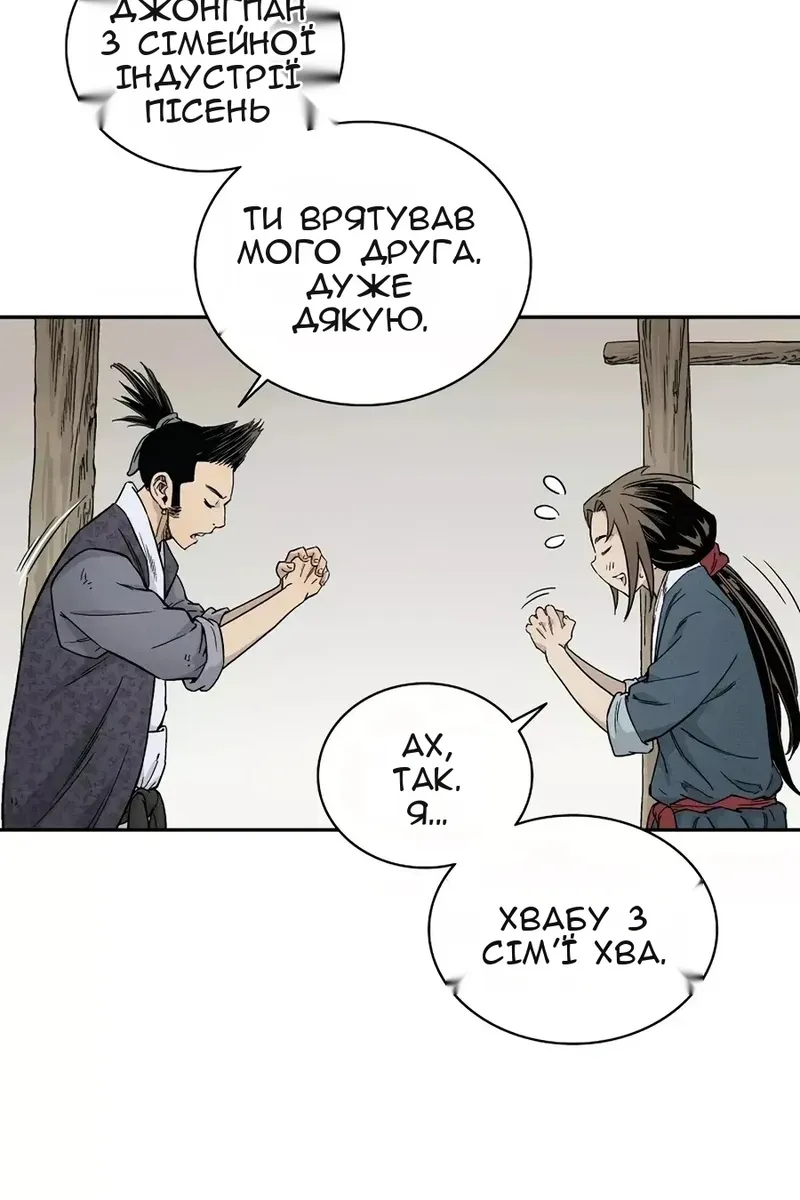 Сторінка 72