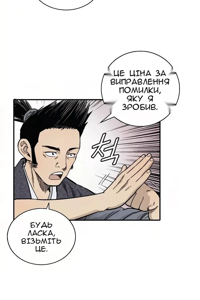 Сторінка 75