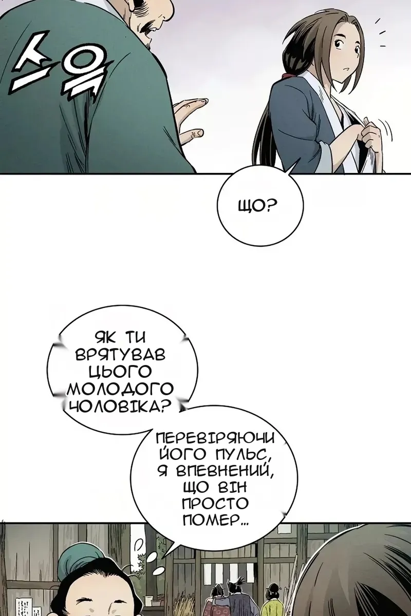 Сторінка 78