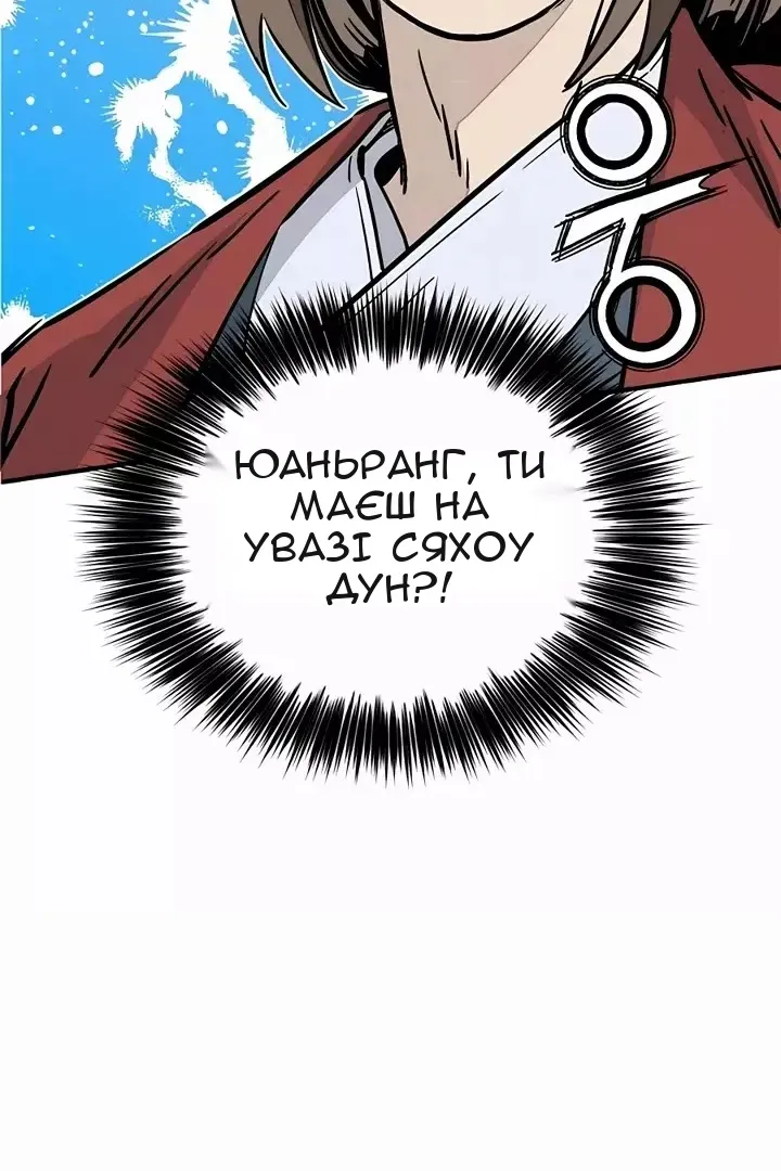 Сторінка 3