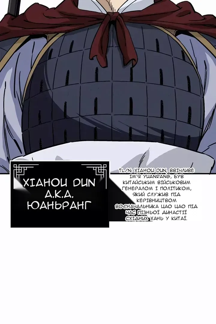 Сторінка 5