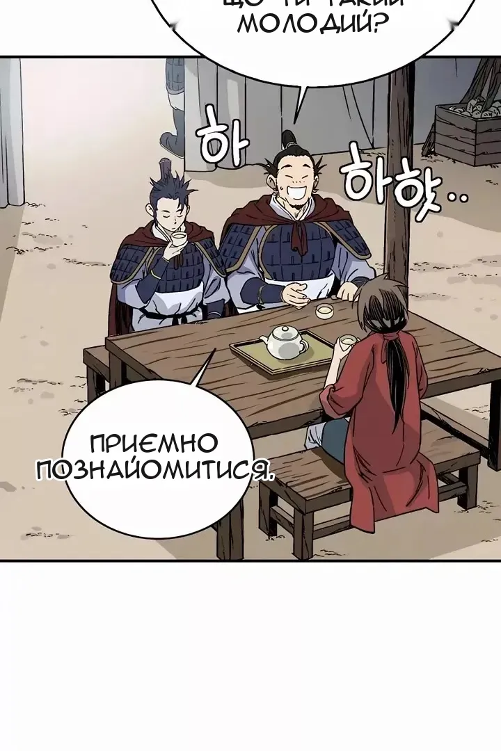 Сторінка 10