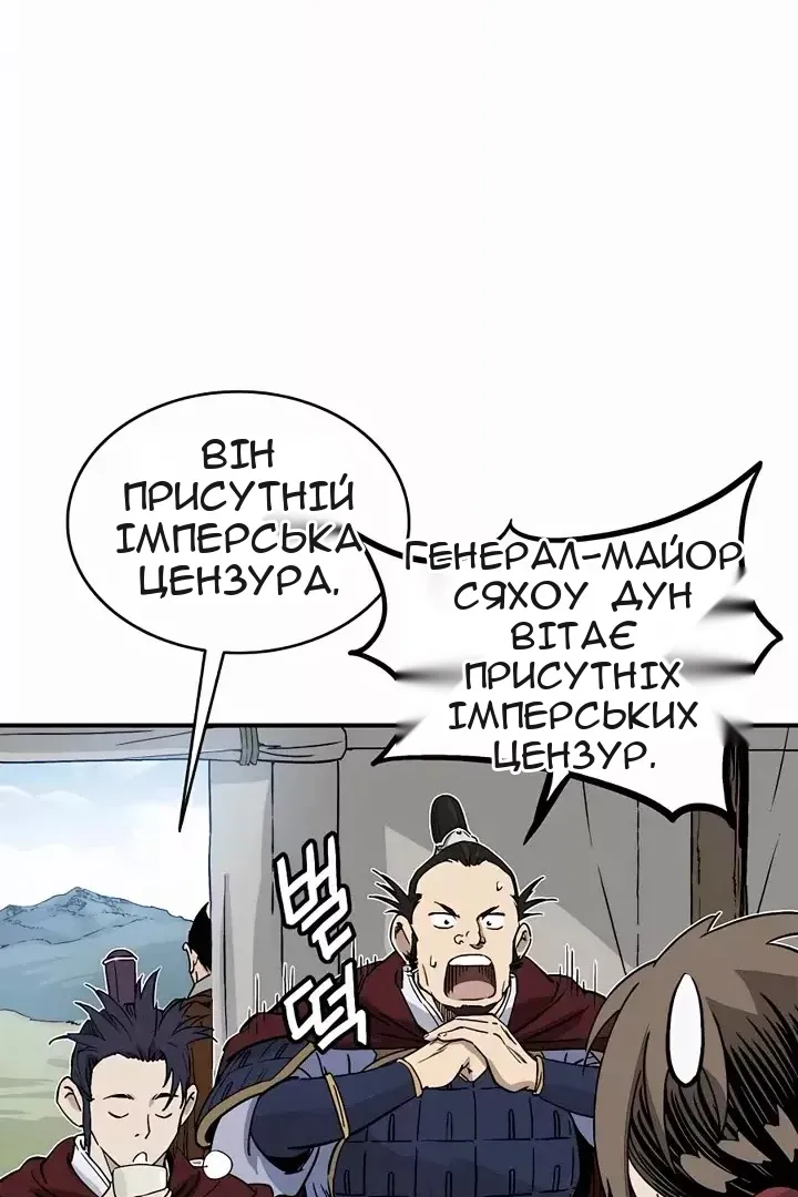 Сторінка 11
