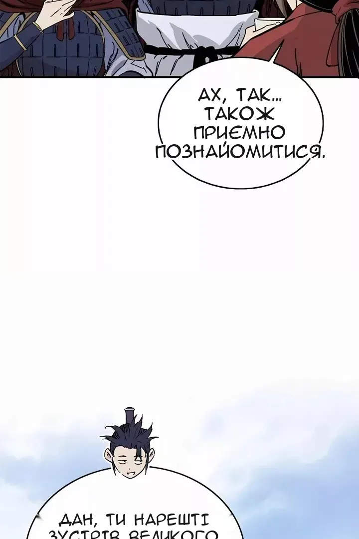 Сторінка 12