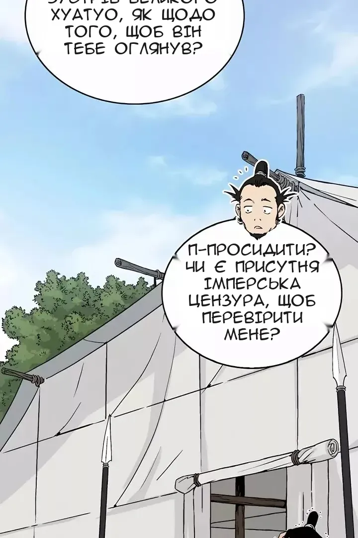 Сторінка 13