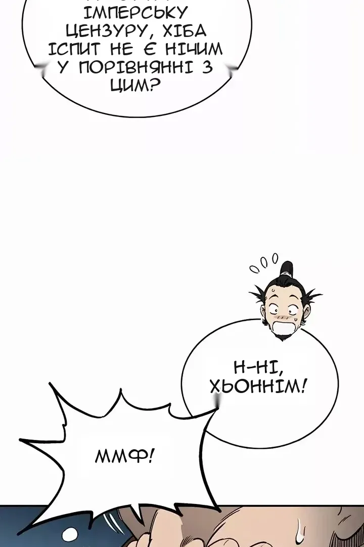 Сторінка 15
