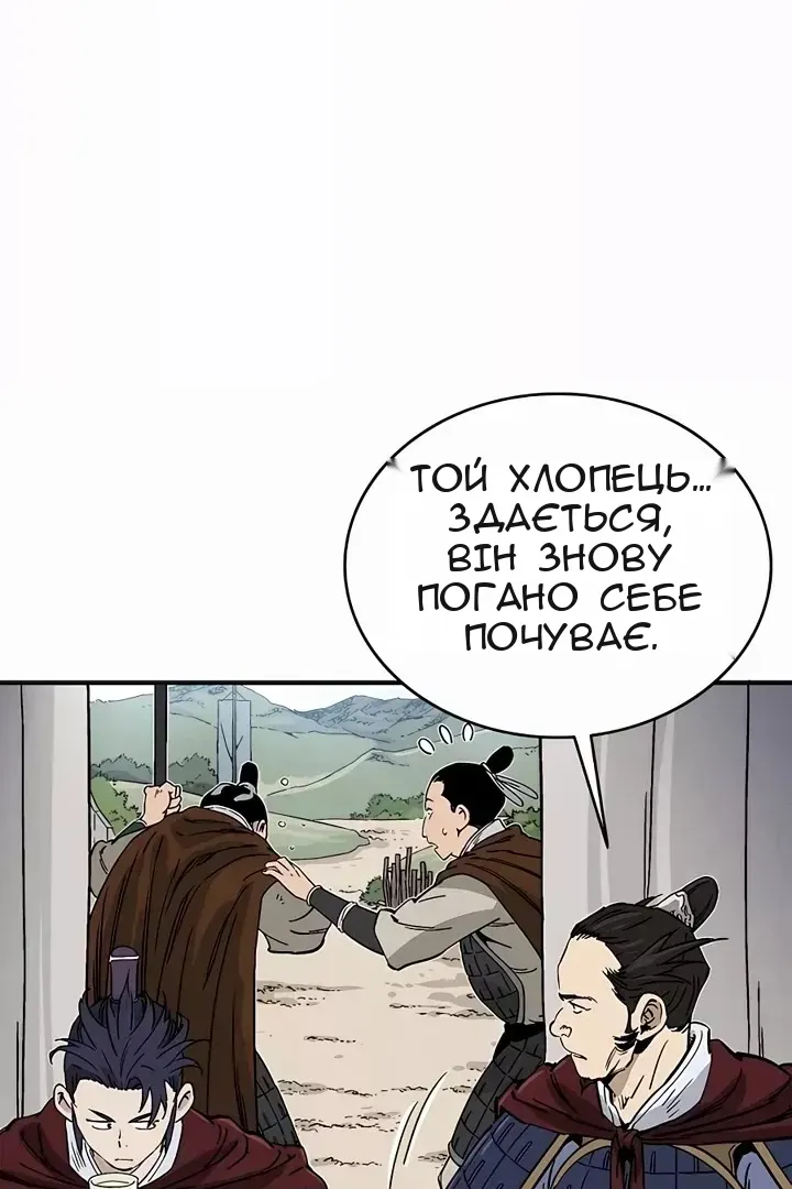 Сторінка 18