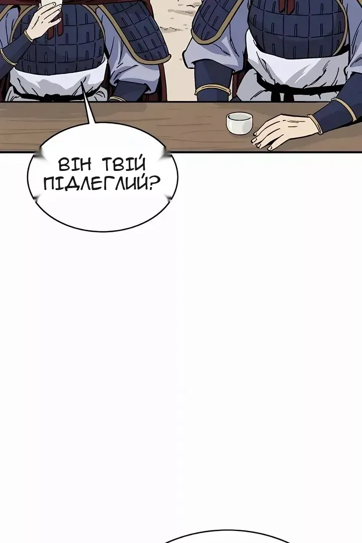 Сторінка 19