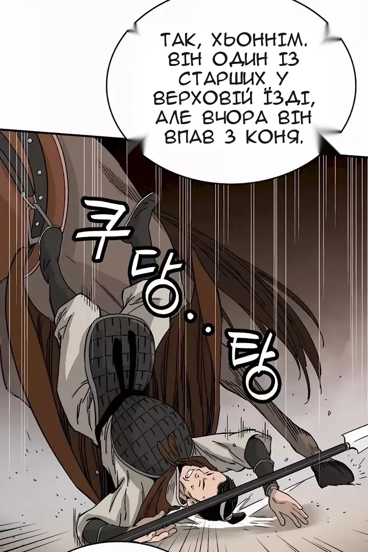 Сторінка 20