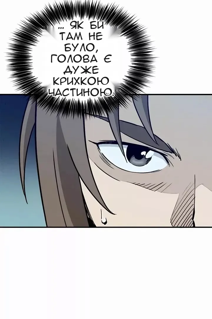 Сторінка 24