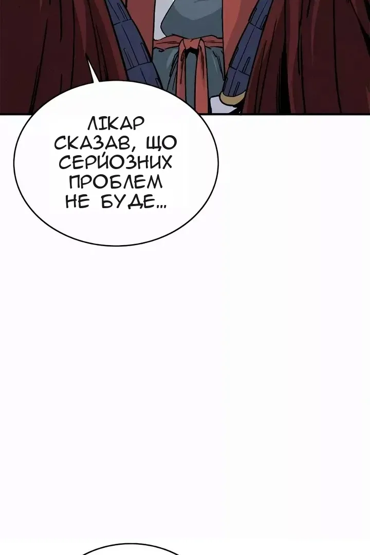 Сторінка 26