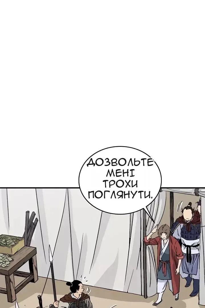 Сторінка 28