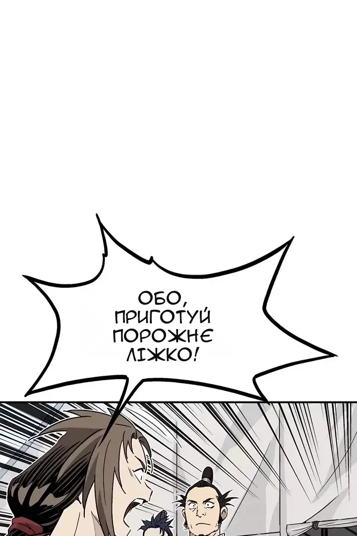 Сторінка 35
