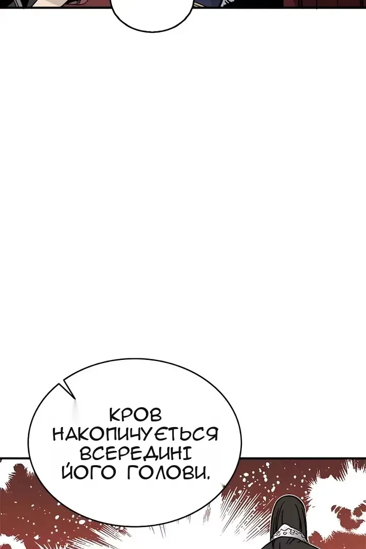 Сторінка 39
