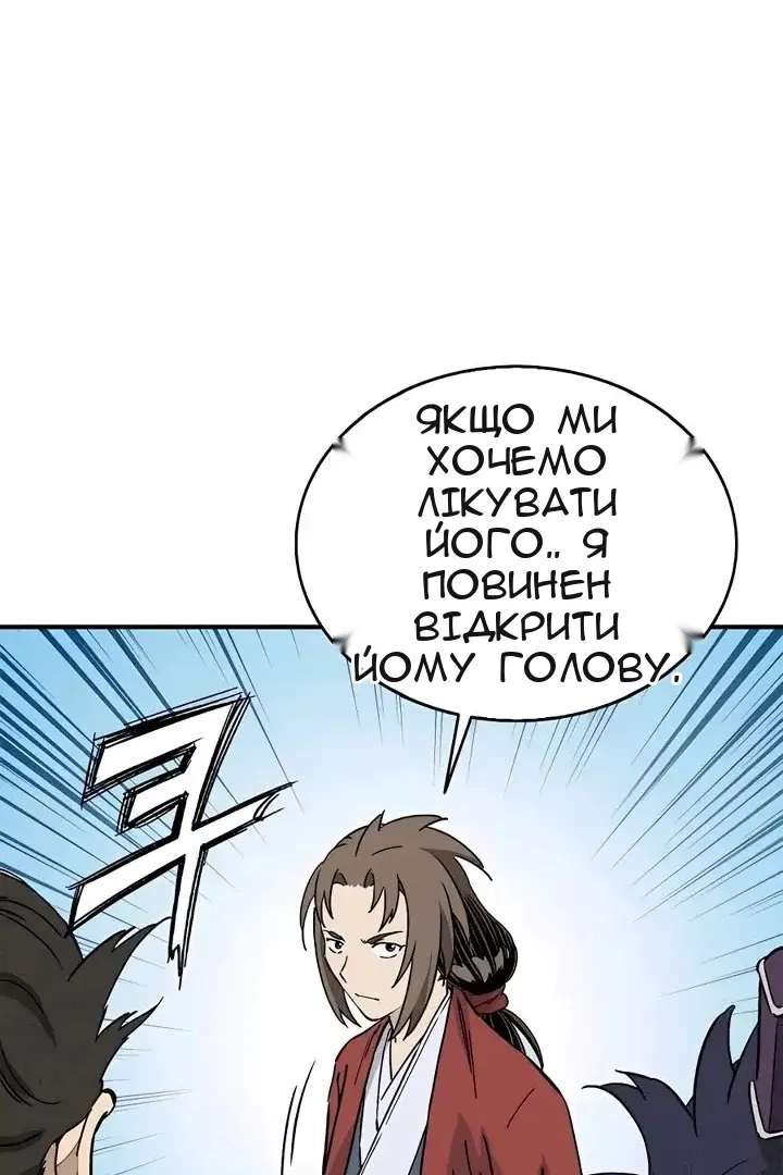 Сторінка 41