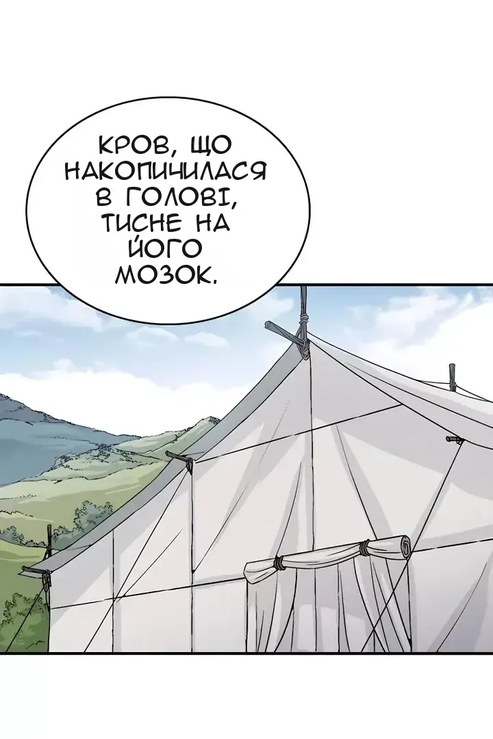 Сторінка 43