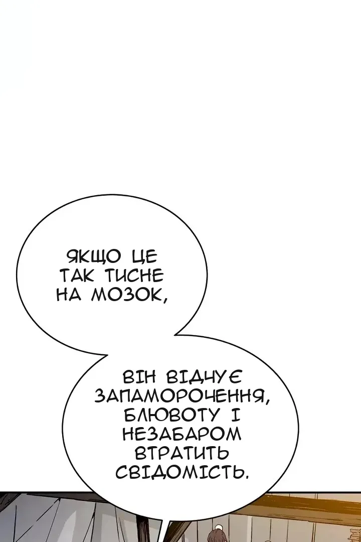 Сторінка 44
