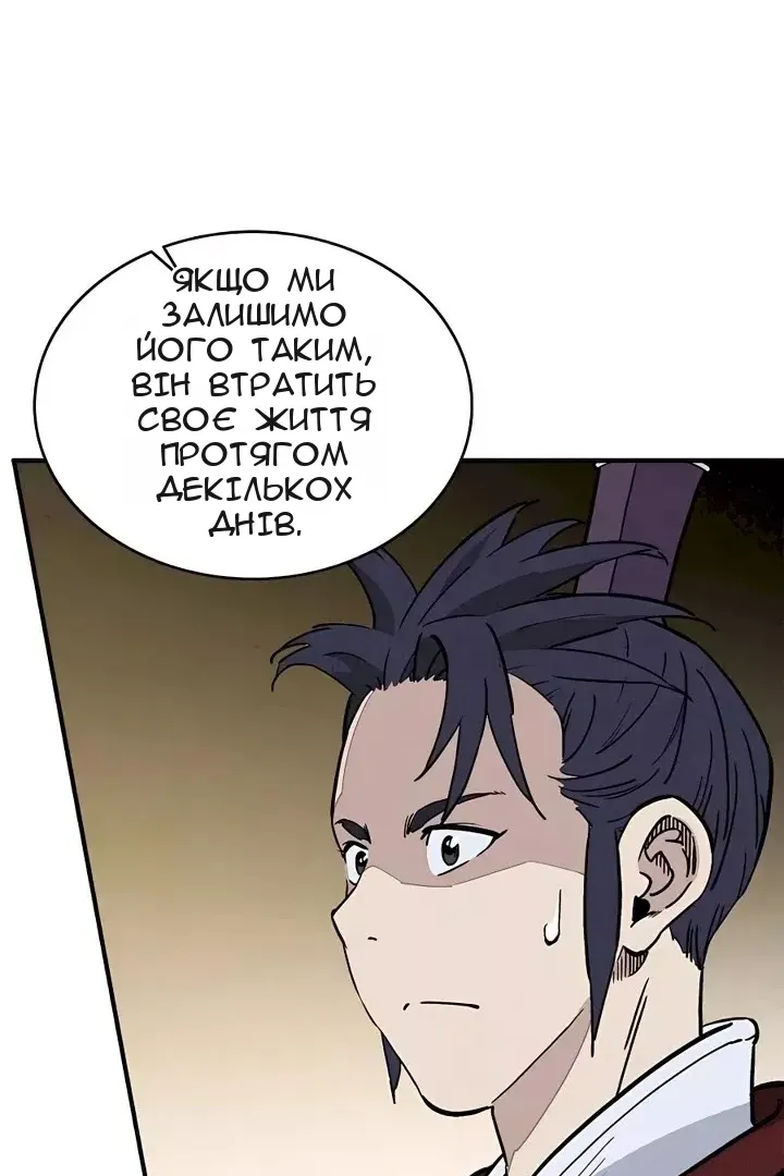 Сторінка 46