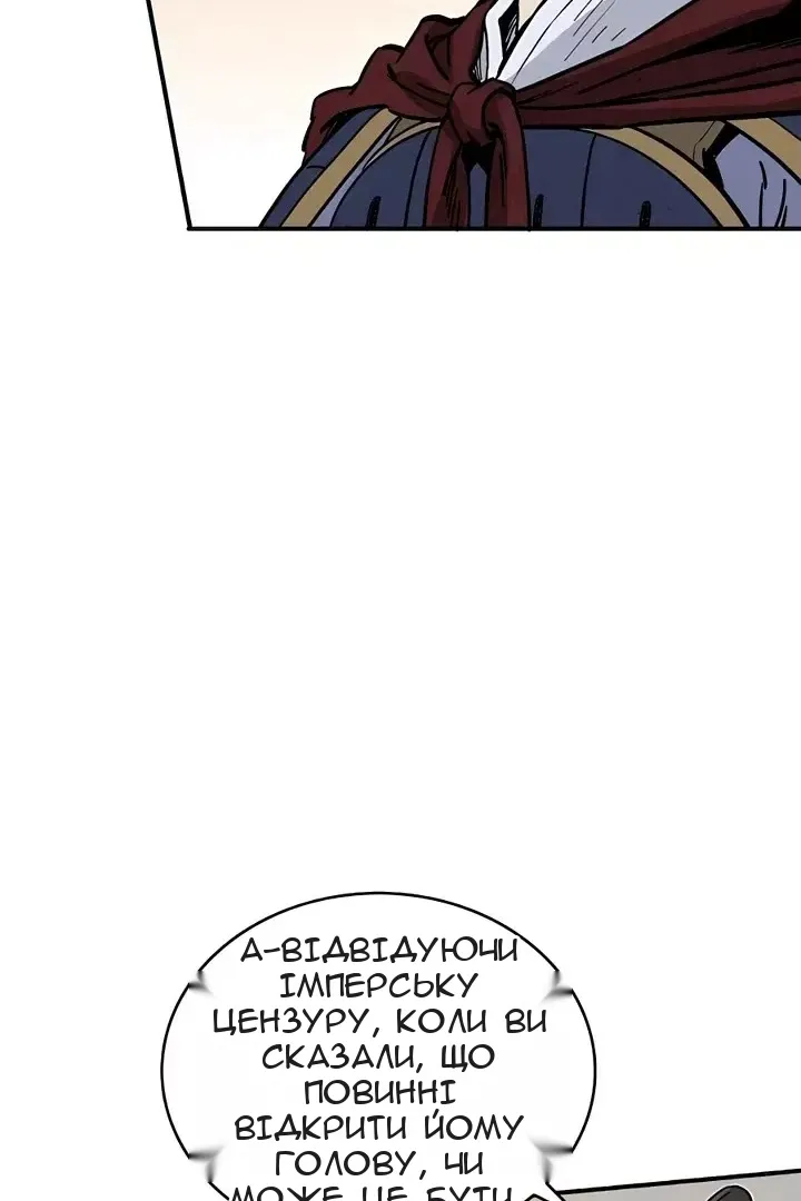 Сторінка 47