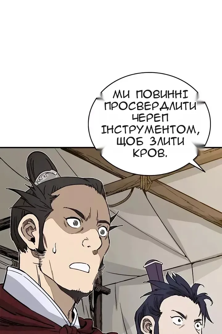 Сторінка 49