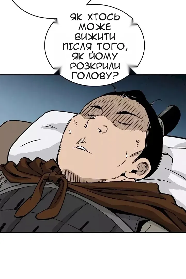Сторінка 51