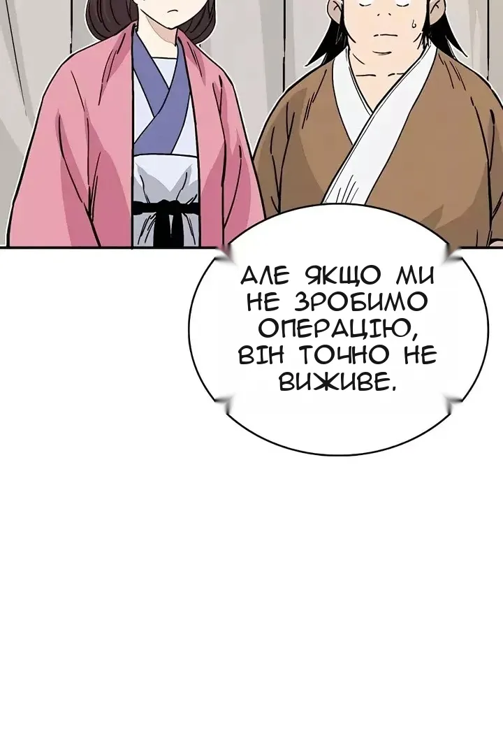 Сторінка 53