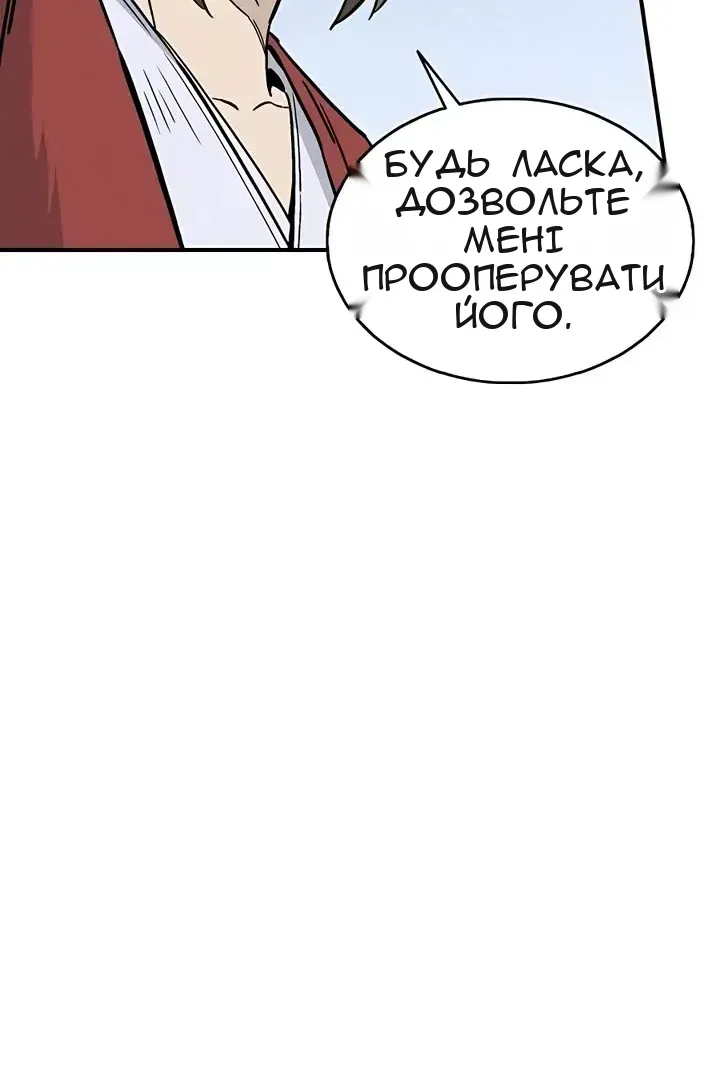 Сторінка 56