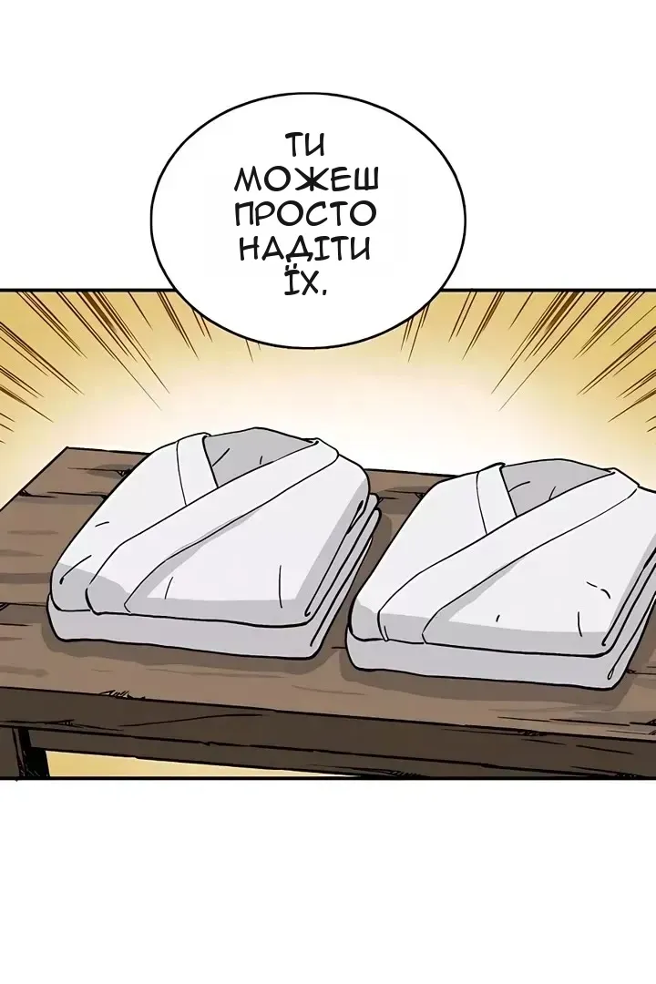 Сторінка 60