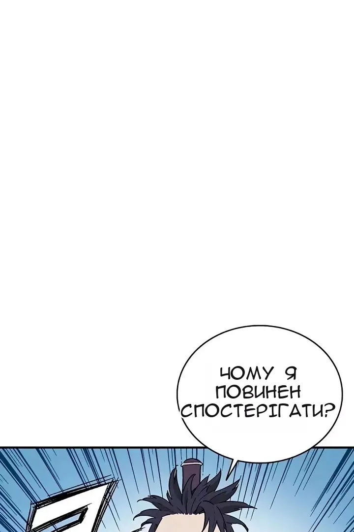Сторінка 62